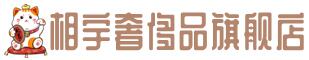 墨江县奢侈品回收:名包,名表,包包,手表,首饰,墨江县回收奢侈品